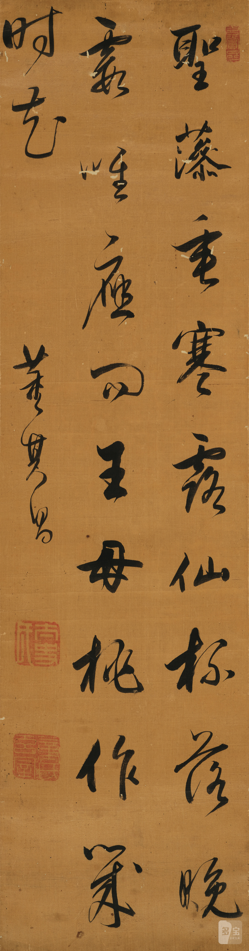 董其昌（1555-1636） 行书沈佺期《莘白鹿观应制诗》之一 - 图2